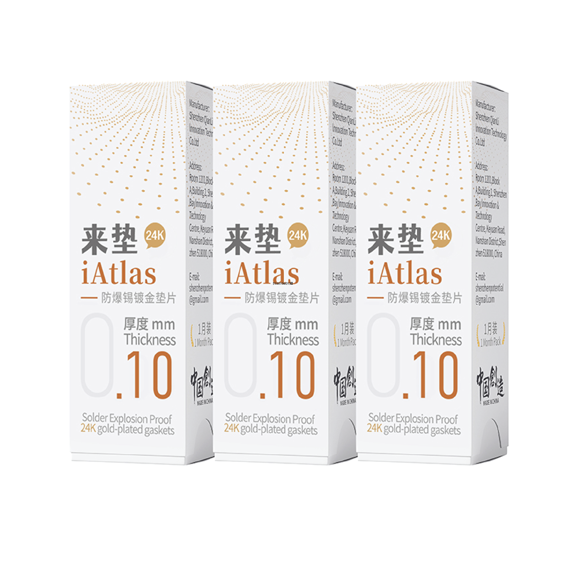 Qianli|iAtlas 1 Month Pack|Plated 24K pure gold 
Three Thickness: 0.10mm
( 3bottles)